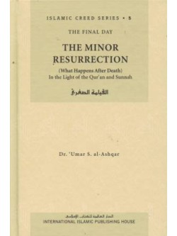 Islamic Creed Series 5: The Minor Resurrection (What Happens After Death)